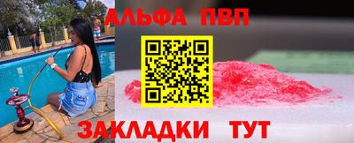 дурь Краснознаменск