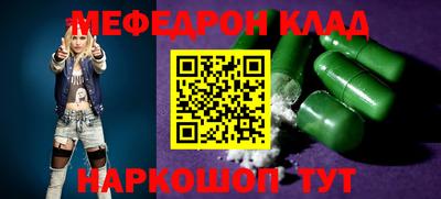 скорость mdpv Краснодар