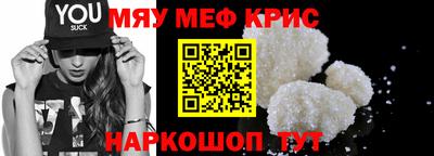 стафф Краснокаменск