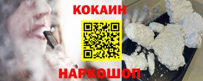 стафф Краснокаменск