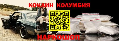 стафф Краснокаменск