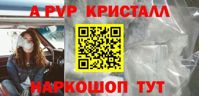 стафф Краснокаменск
