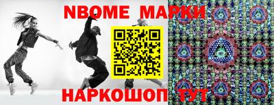 дурь Краснознаменск