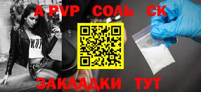 скорость mdpv Краснодар