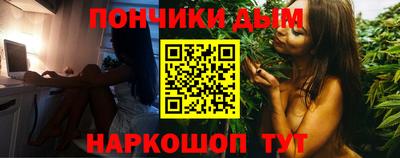 стафф Краснокаменск
