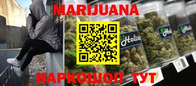 стафф Краснокаменск