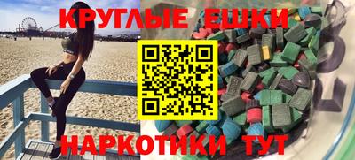 скорость mdpv Краснодар