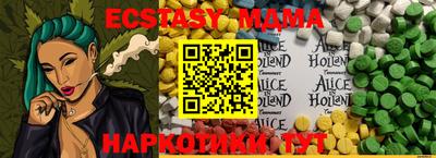 дурь Краснознаменск