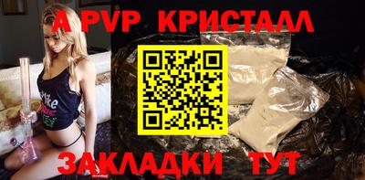 скорость mdpv Краснодар