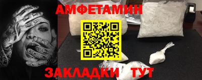 стафф Краснокаменск