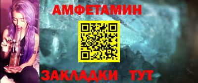 стафф Краснокаменск