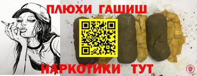 стафф Краснокаменск