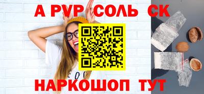 дурь Краснознаменск