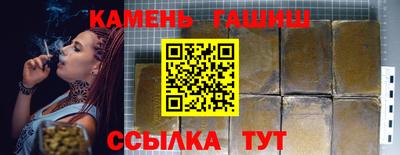 стафф Краснокаменск