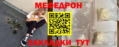 стафф Краснокаменск