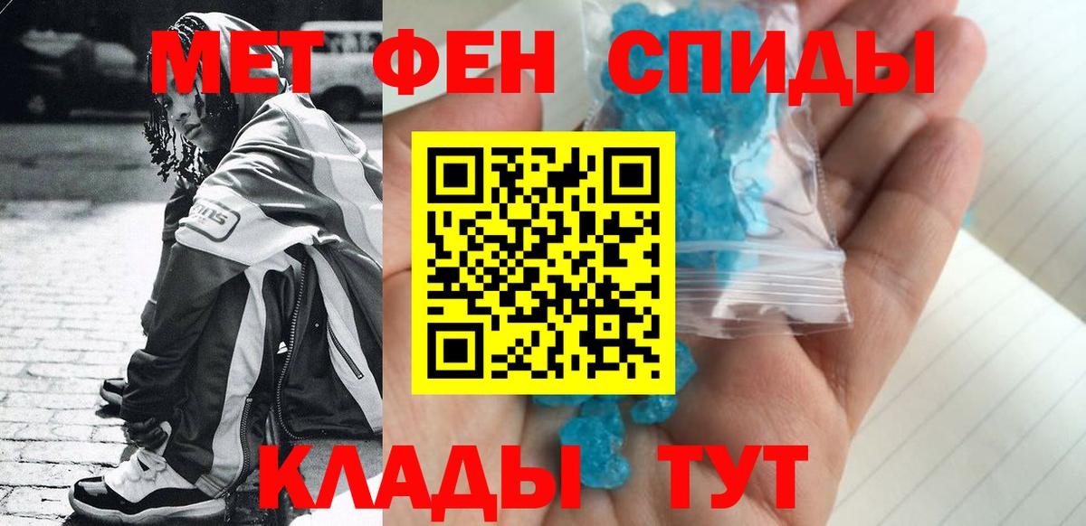 Елабуга  Метамфетамин винт  Вход с VPN 