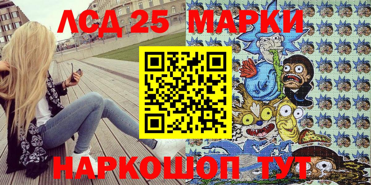 Марки NBOMe 1,8мг  Вход с VPN  Елабуга 