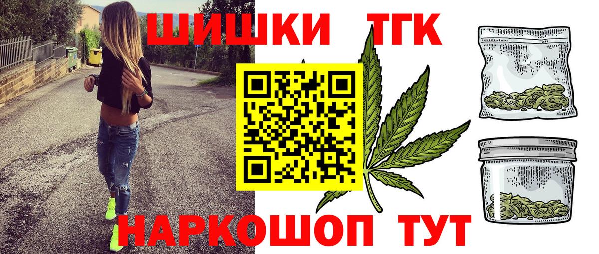 Бошки марихуана Bruce Banner Елабуга